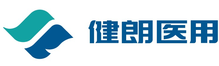 廣州健朗醫(yī)用科技有限公司，是一家集產(chǎn)品研發(fā)、生產(chǎn)、銷(xiāo)售、品牌運(yùn)營(yíng)于一體的醫(yī)療健康企業(yè)。